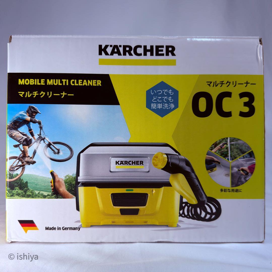【未使用・新品】ケルヒャー (KARCHER) マルチクリーナー OC 3