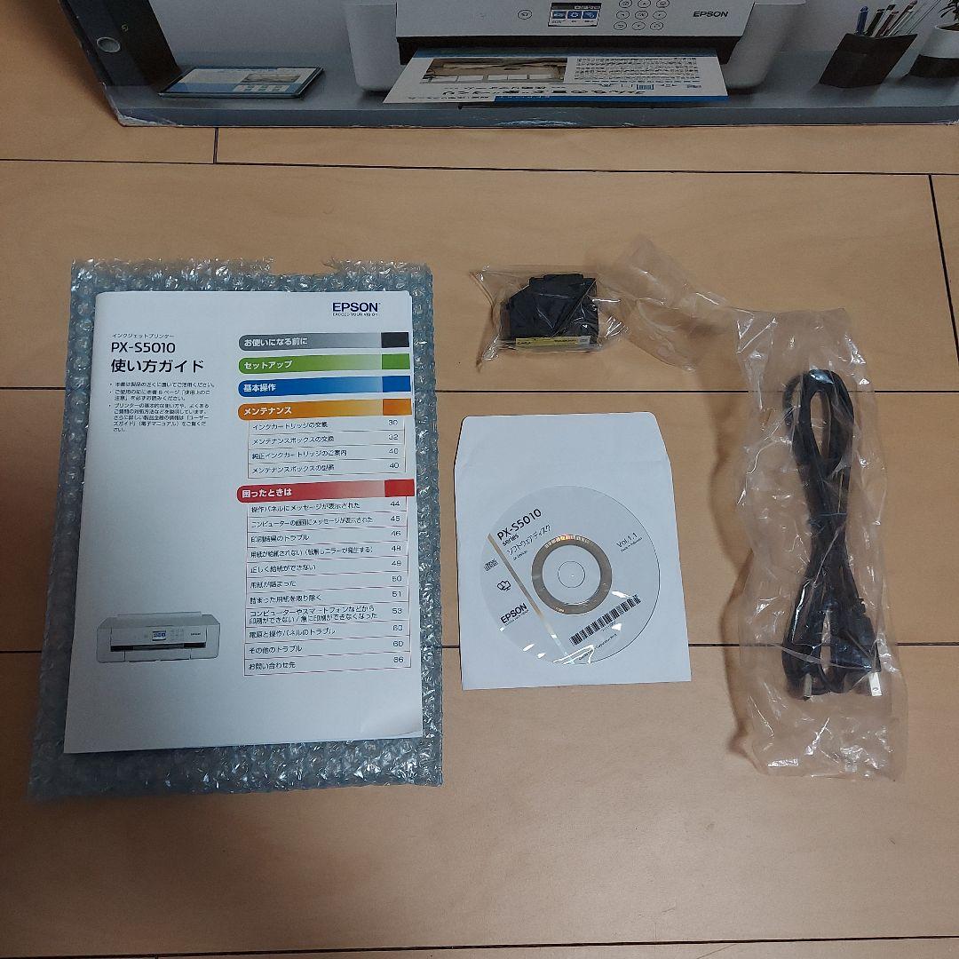 健*ん様 EPSON PX-S5010 インクジェットプリンター