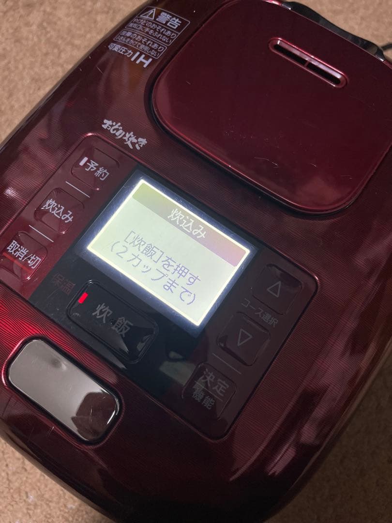 パナソニック SR-JX055 説明書なし