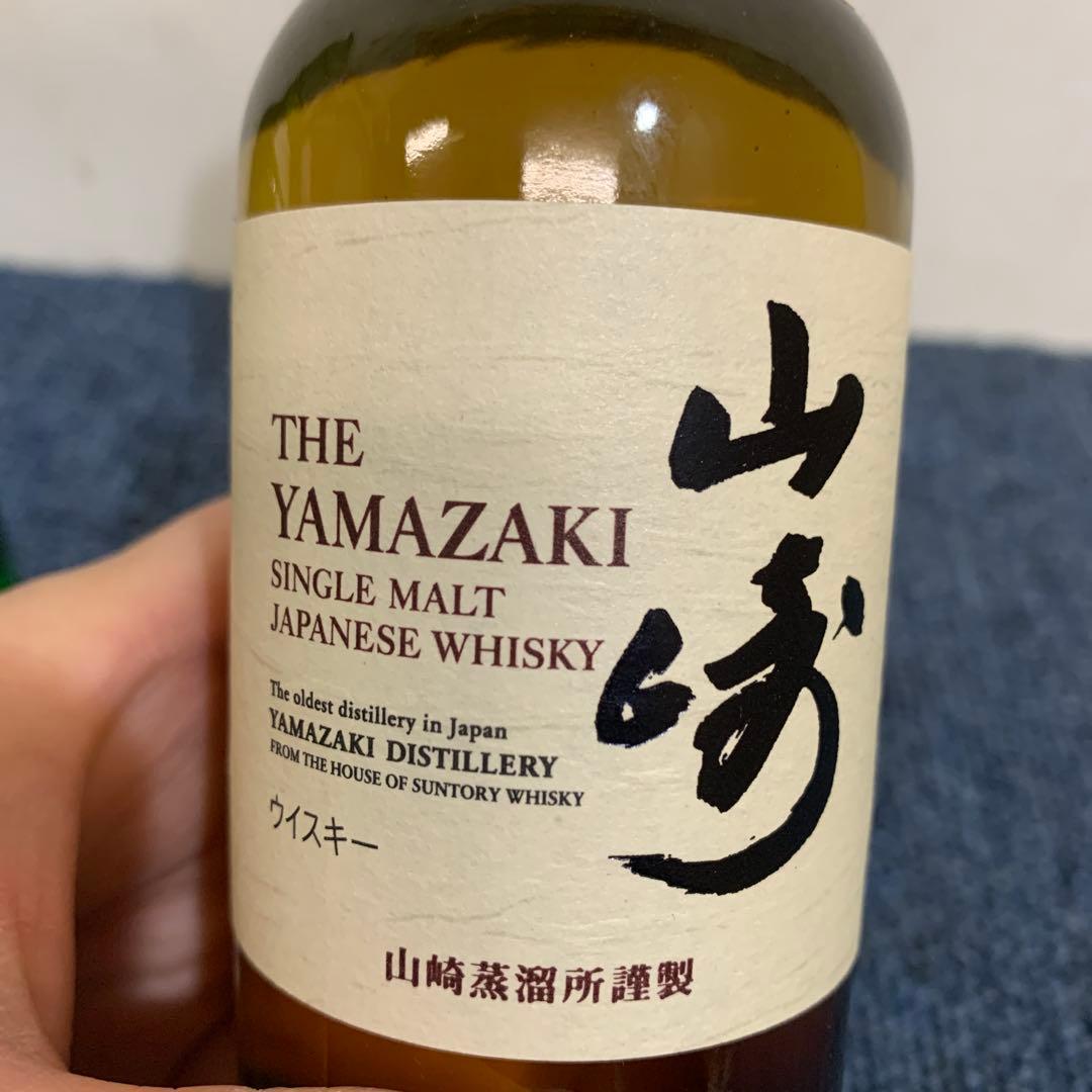 未開封山崎 白州ミニボトル 180ml2 本セット　サントリー