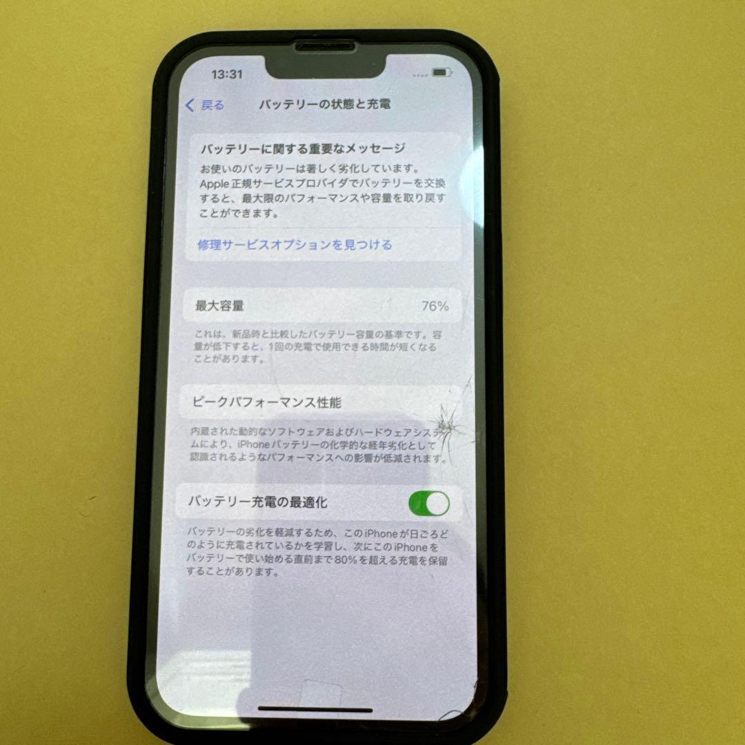 Apple iPhone 13 Pro 本体 ジャンク 128GB
