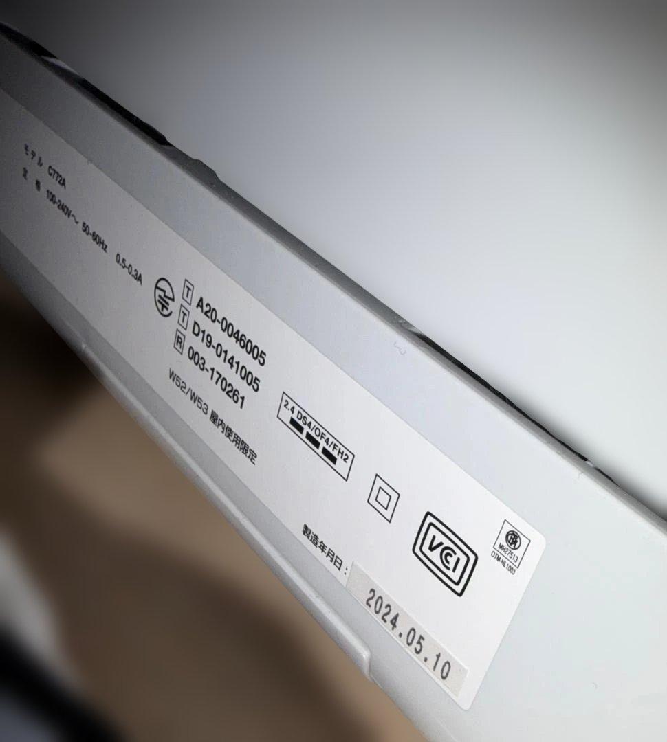 EPSON PX-M730F プリンター 本体 エプソン　複合機　2024年製