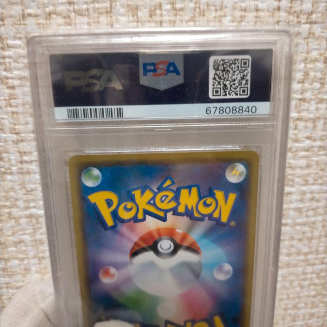 ☆カナザワのピカチュウ144/S-P【PSA9】 ポケモンカード