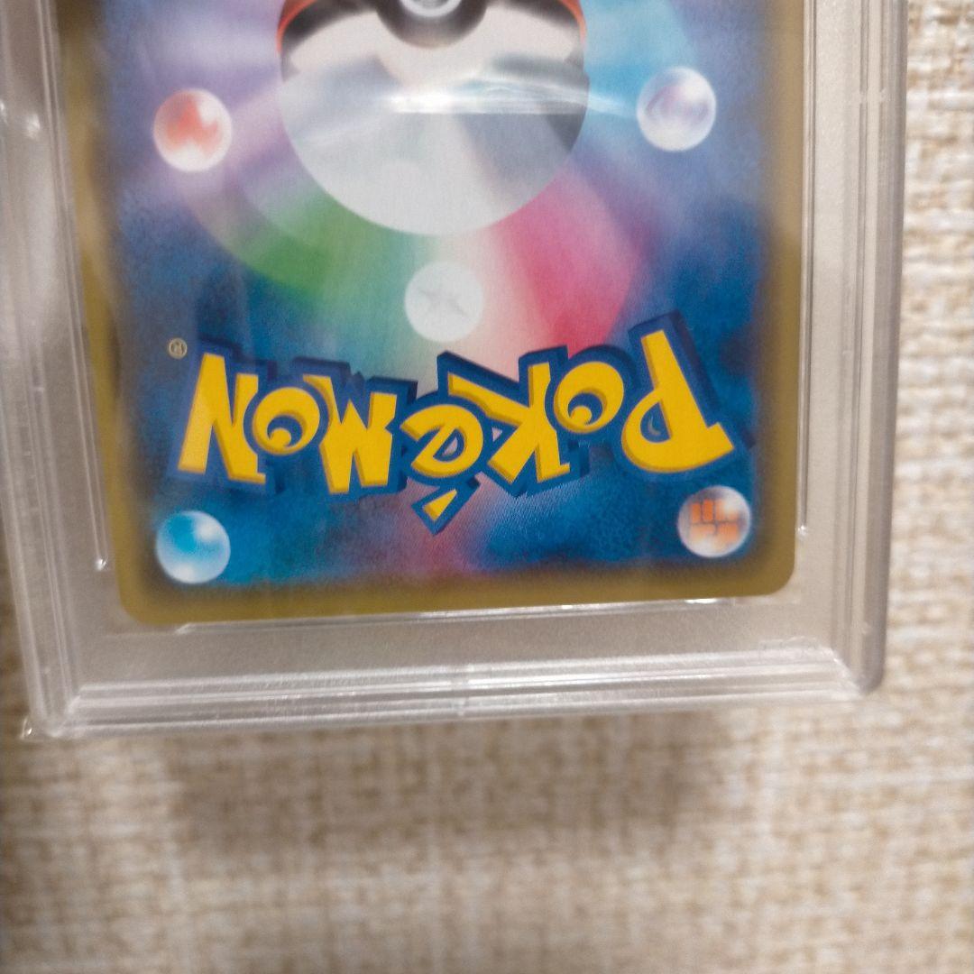 ☆カナザワのピカチュウ144/S-P【PSA9】 ポケモンカード