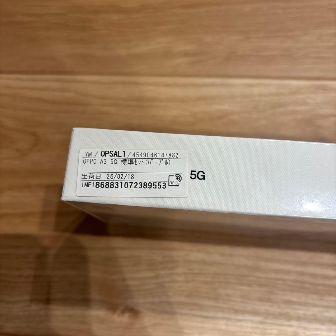 新品未開封　OPPO A3 5G 4GB/128GB