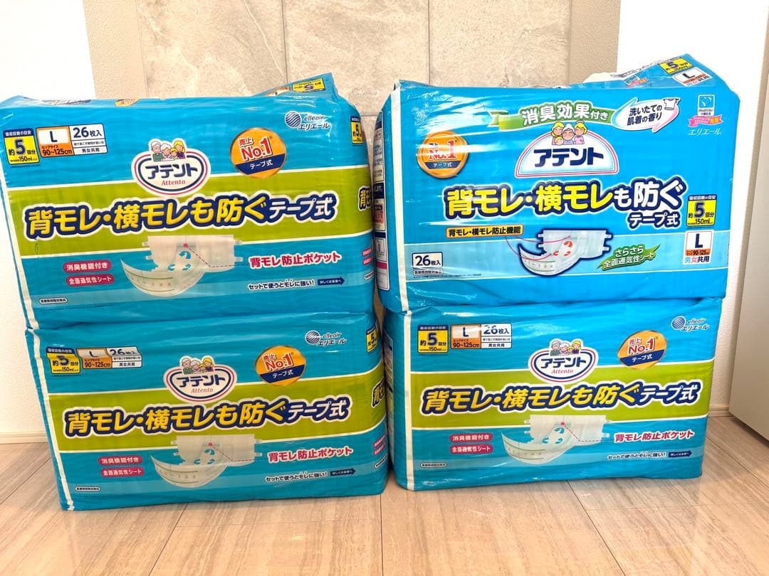 アテント 大人用おむつ Lサイズ 104枚