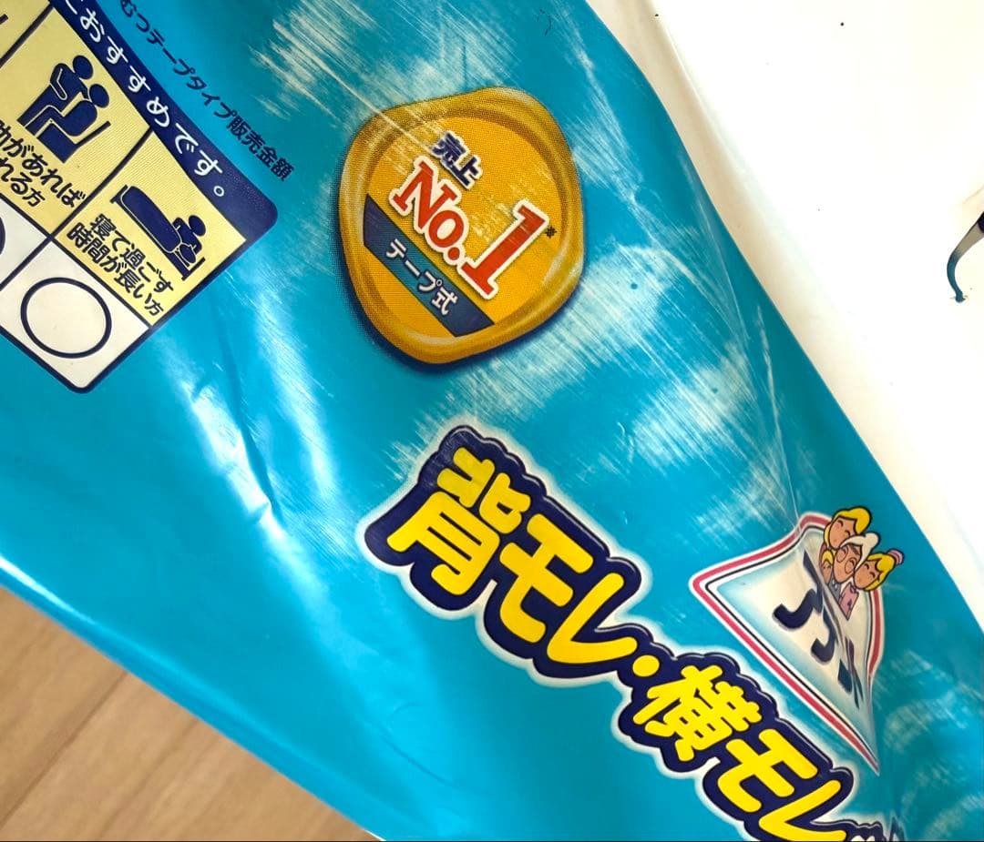 アテント 大人用おむつ Lサイズ 104枚