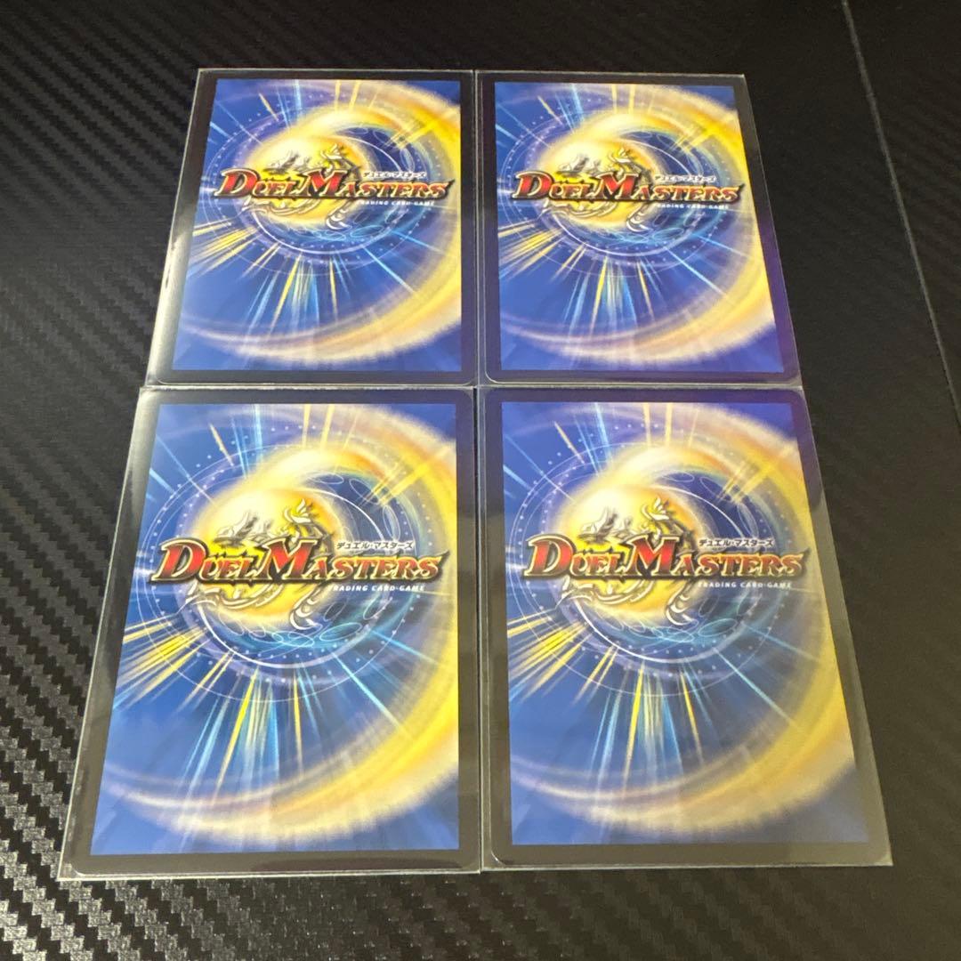 流星のガイアッシュカイザー maxレア