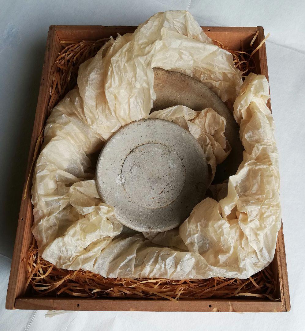 【愛知県出土品】骨董品　山茶碗と小皿【詳細不明】
