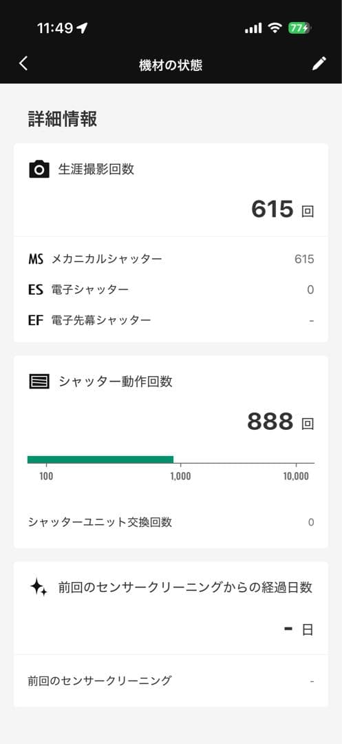 FUJIFILM x100ⅵ ブラック　富士フィルム クイックスターターセット