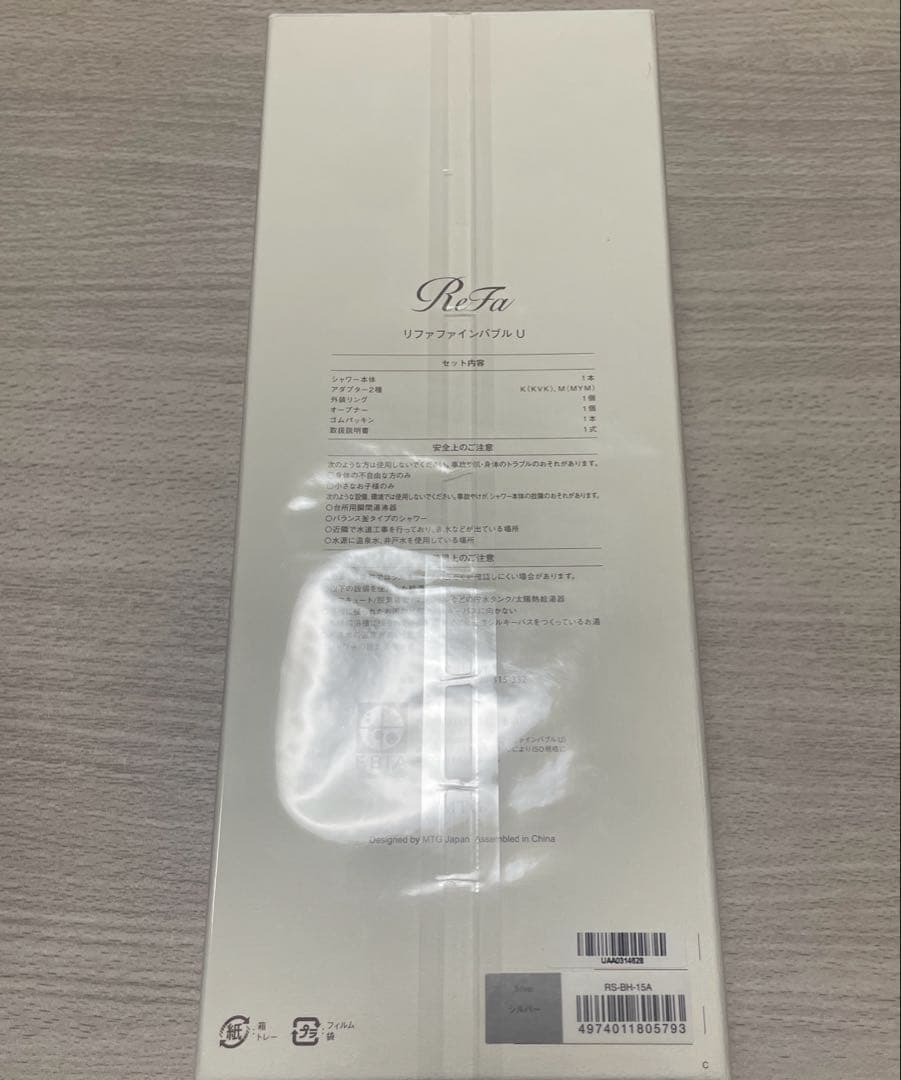 新品未使用　ReFa リファファインバブルU
