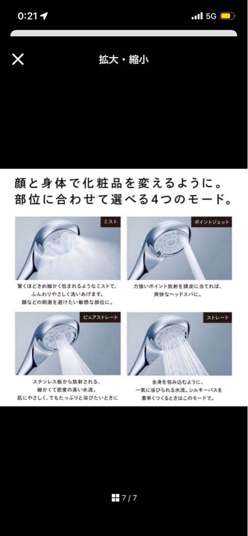 新品未使用　ReFa リファファインバブルU