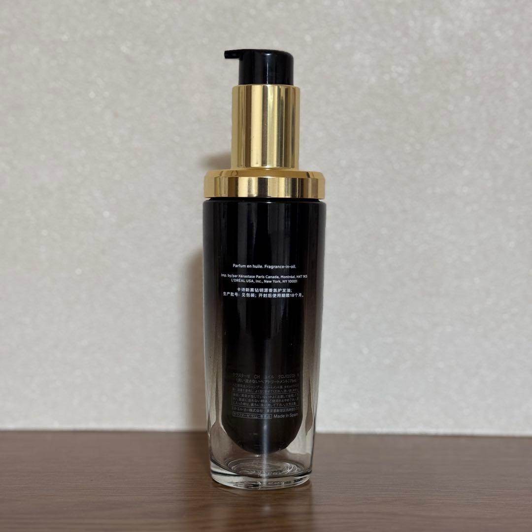 Kérastase Chronologiste ヘアオイル 75ml
