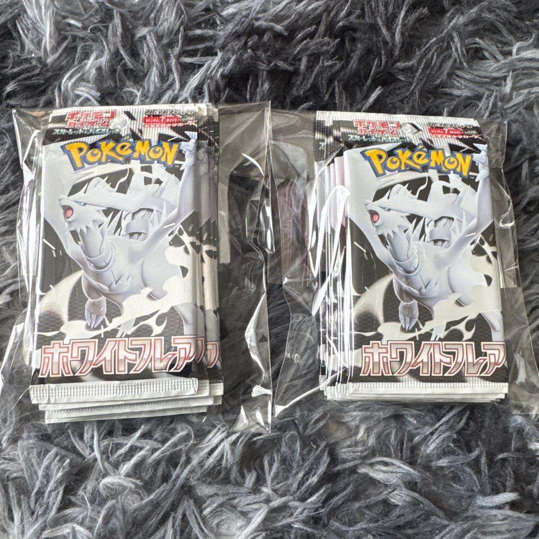 【完全未サーチ】ホワイトフレア20パック 1BOX分 正規品 未開封