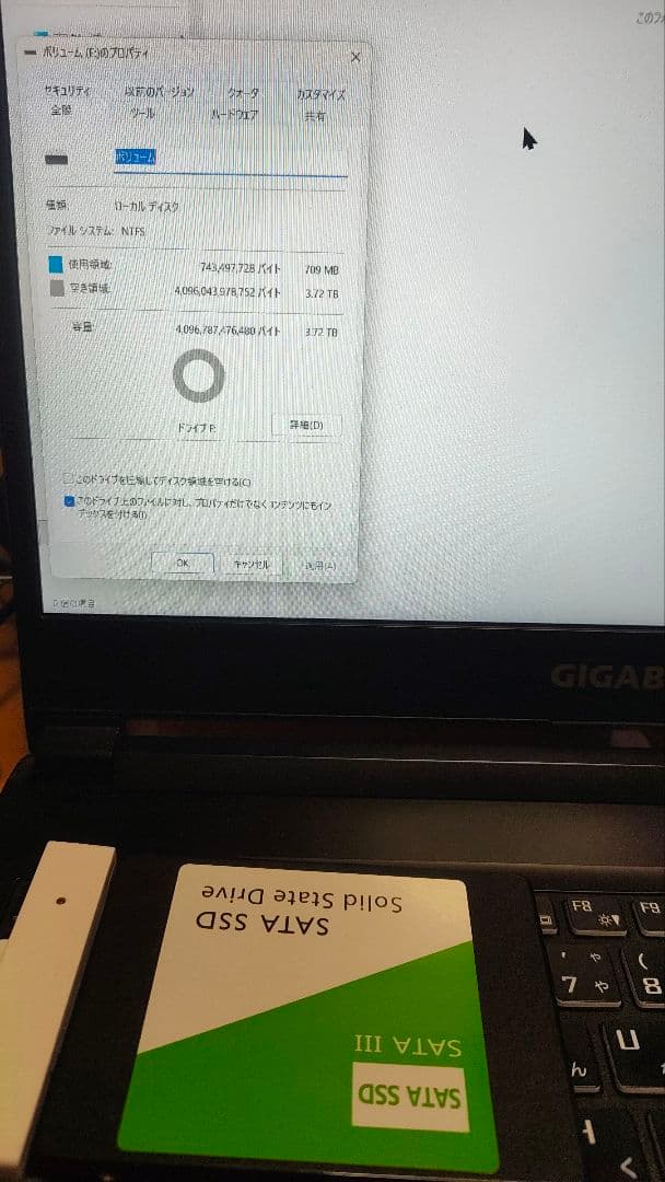 4TB SATA III 2.5 SSD ＋(ジャンク)2TB SSD