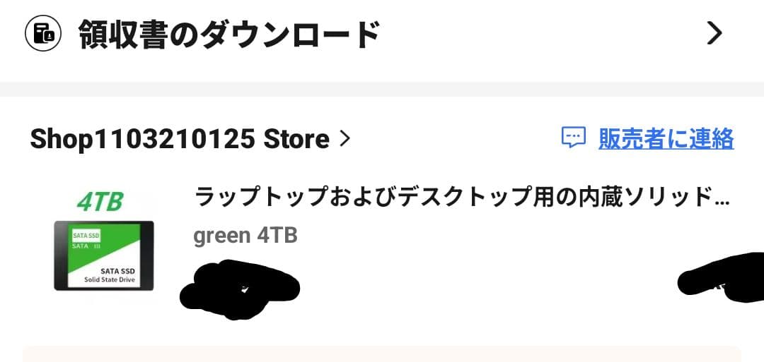 4TB SATA III 2.5 SSD ＋(ジャンク)2TB SSD