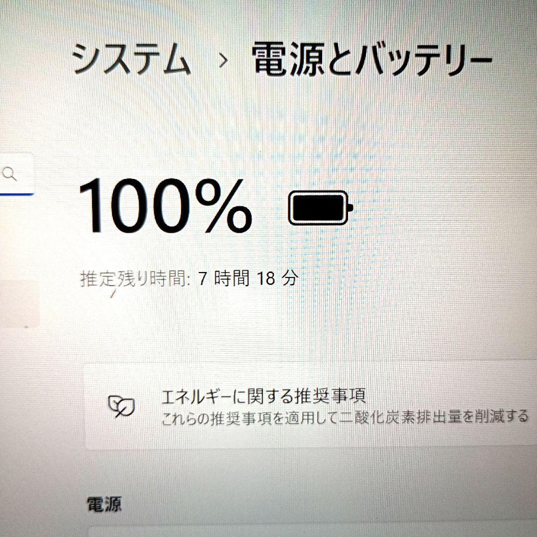 VAIO『Z』モンスターPC i7 SSD512GB タブレットPC 2in1