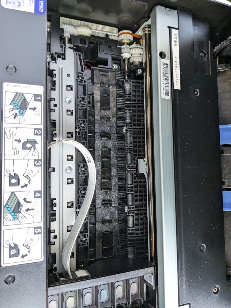 EPSON EP-879AB インクジェットプリンター 本体