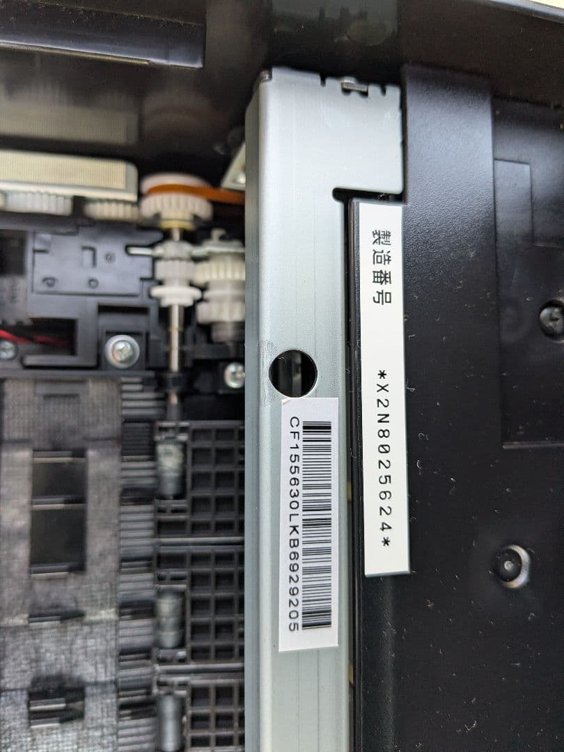 EPSON EP-879AB インクジェットプリンター 本体