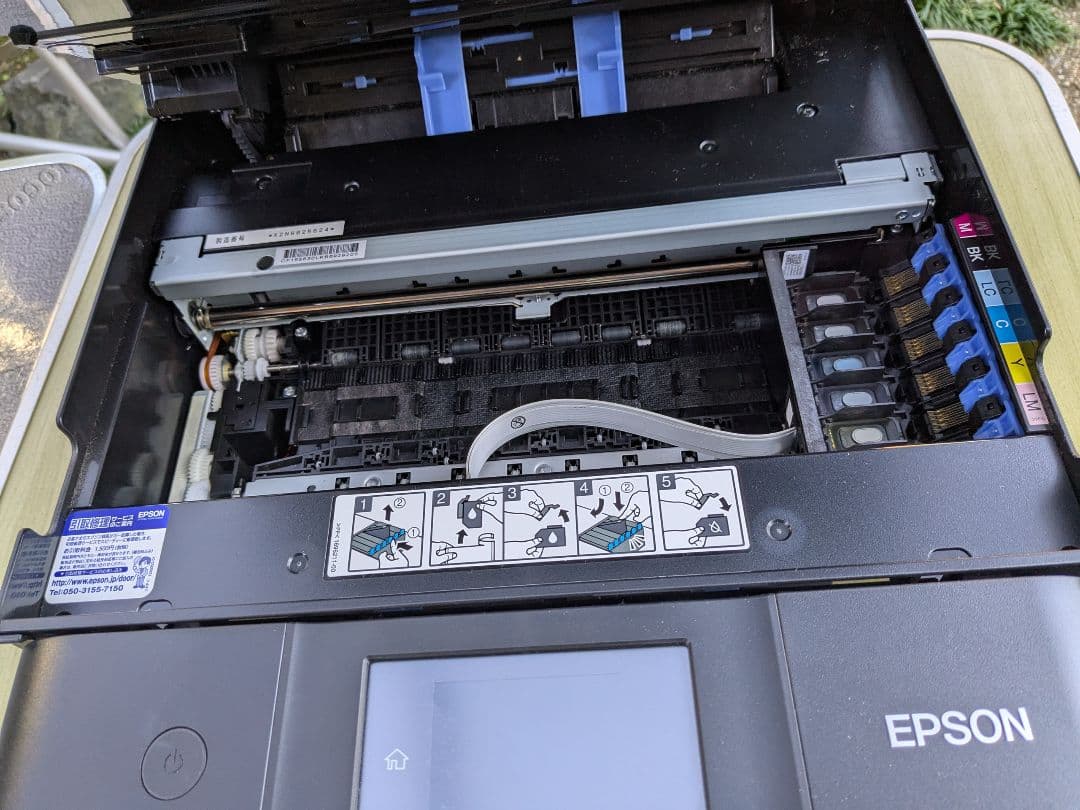 EPSON EP-879AB インクジェットプリンター 本体
