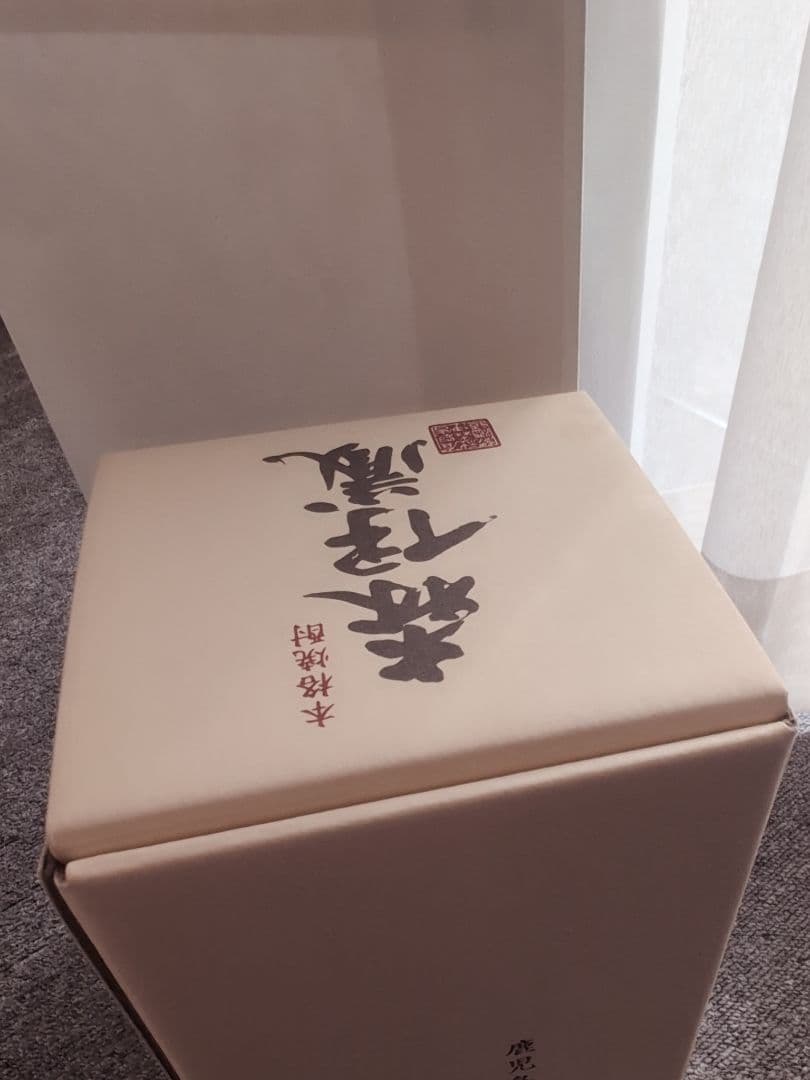 森伊蔵　芋焼酎　720ml