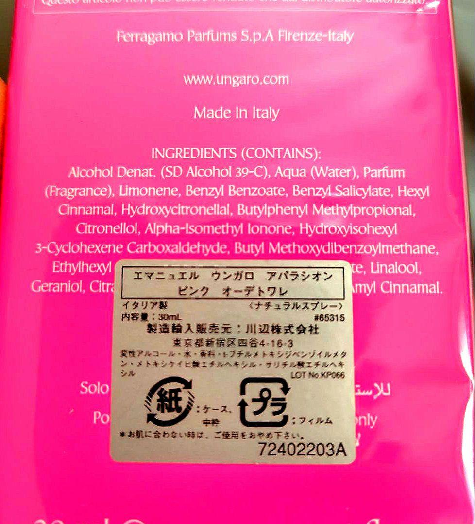 訳あり【未使用・ほぼ未使用】香水セット まとめ売り13点セット バラ売り可能