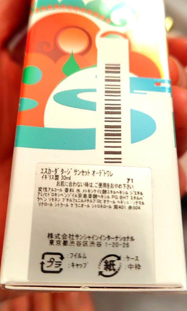 訳あり【未使用・ほぼ未使用】香水セット まとめ売り13点セット バラ売り可能