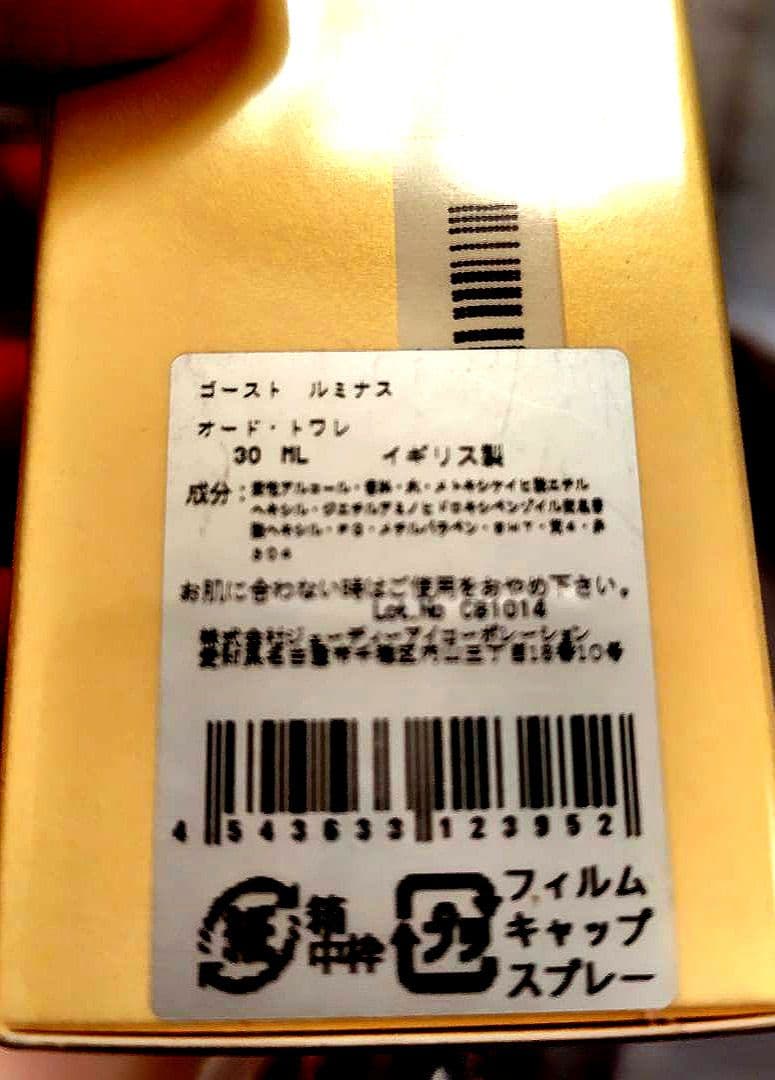 訳あり【未使用・ほぼ未使用】香水セット まとめ売り13点セット バラ売り可能