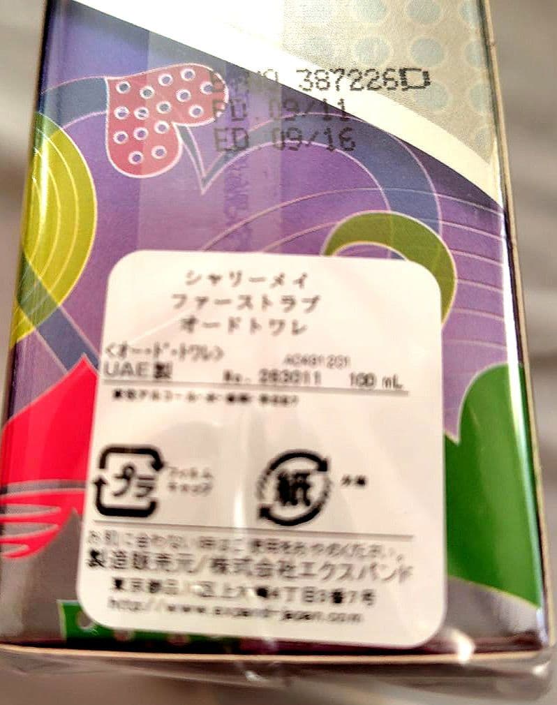 訳あり【未使用・ほぼ未使用】香水セット まとめ売り13点セット バラ売り可能