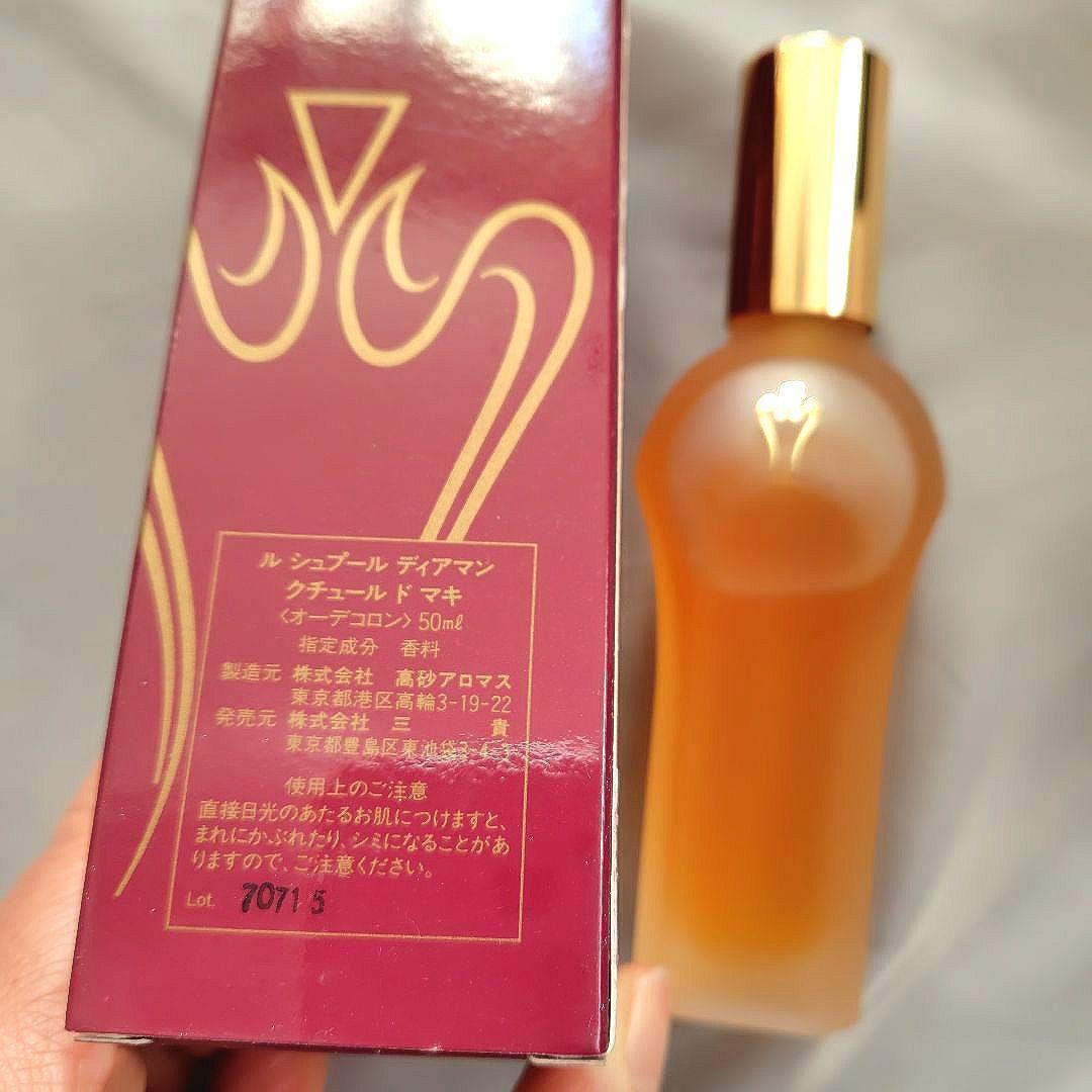 訳あり【未使用・ほぼ未使用】香水セット まとめ売り13点セット バラ売り可能