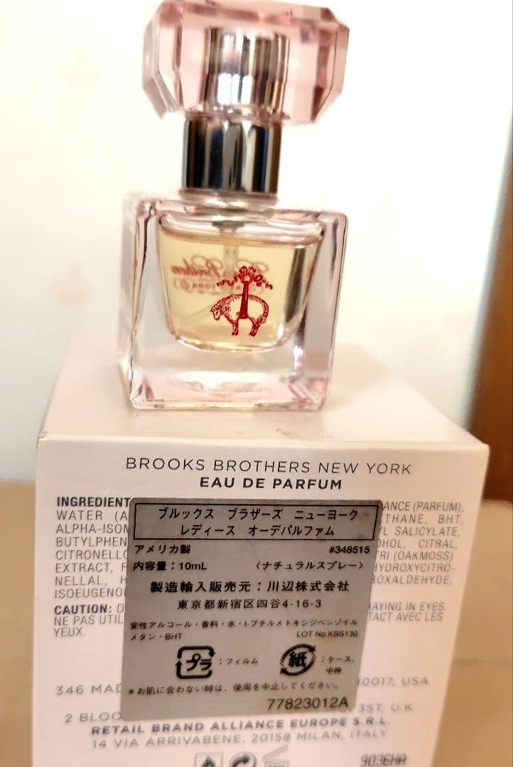 訳あり【未使用・ほぼ未使用】香水セット まとめ売り13点セット バラ売り可能