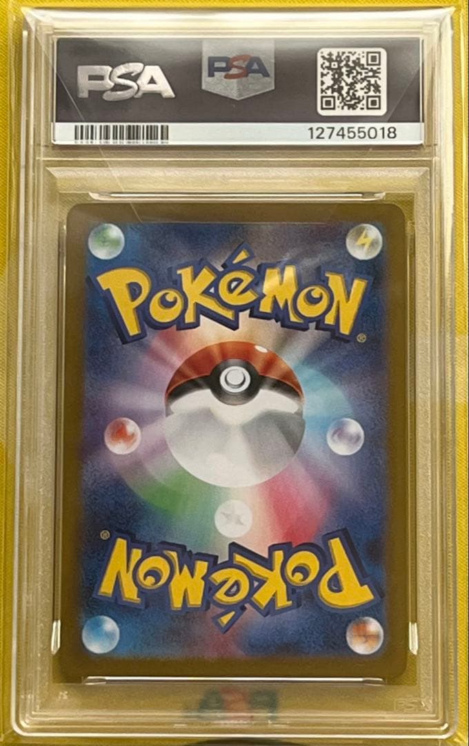 ポケモンカード PSA10 エーフィex SAR テラスタルフェス