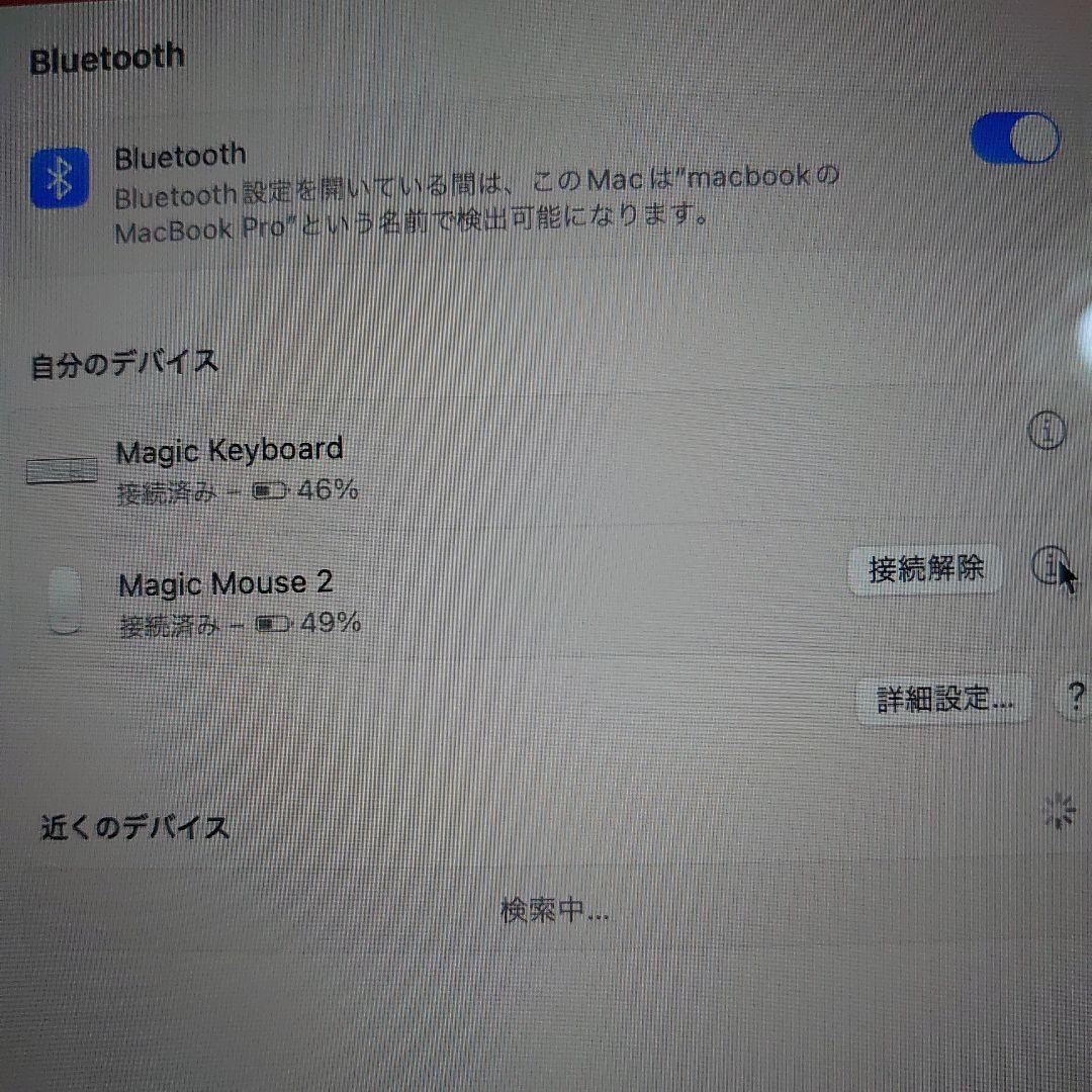 Magic Keyboard テンキー Touch ID Apple a2520