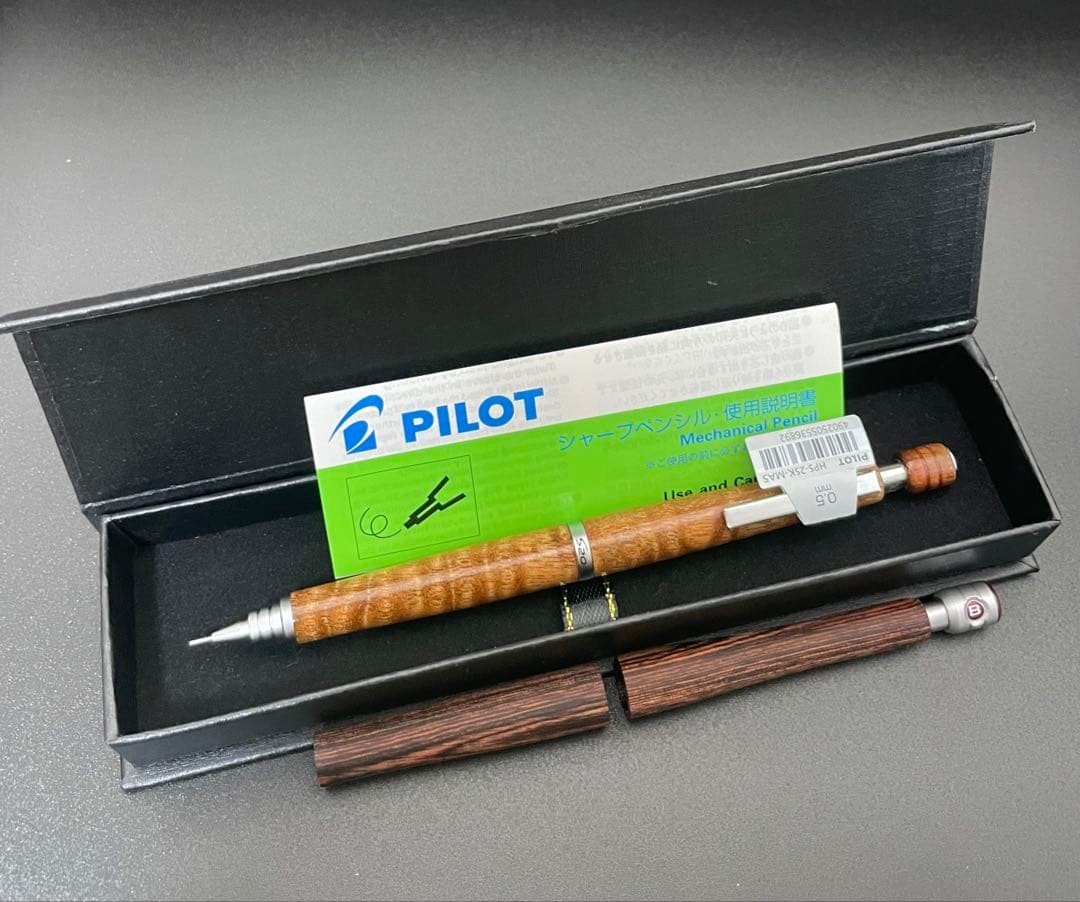 pilot s20シャープペンシル0.5mm ハワイアンコア　カーリー/訳あり品
