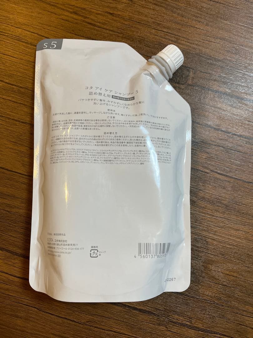 COTA シャンプー 5 750mL