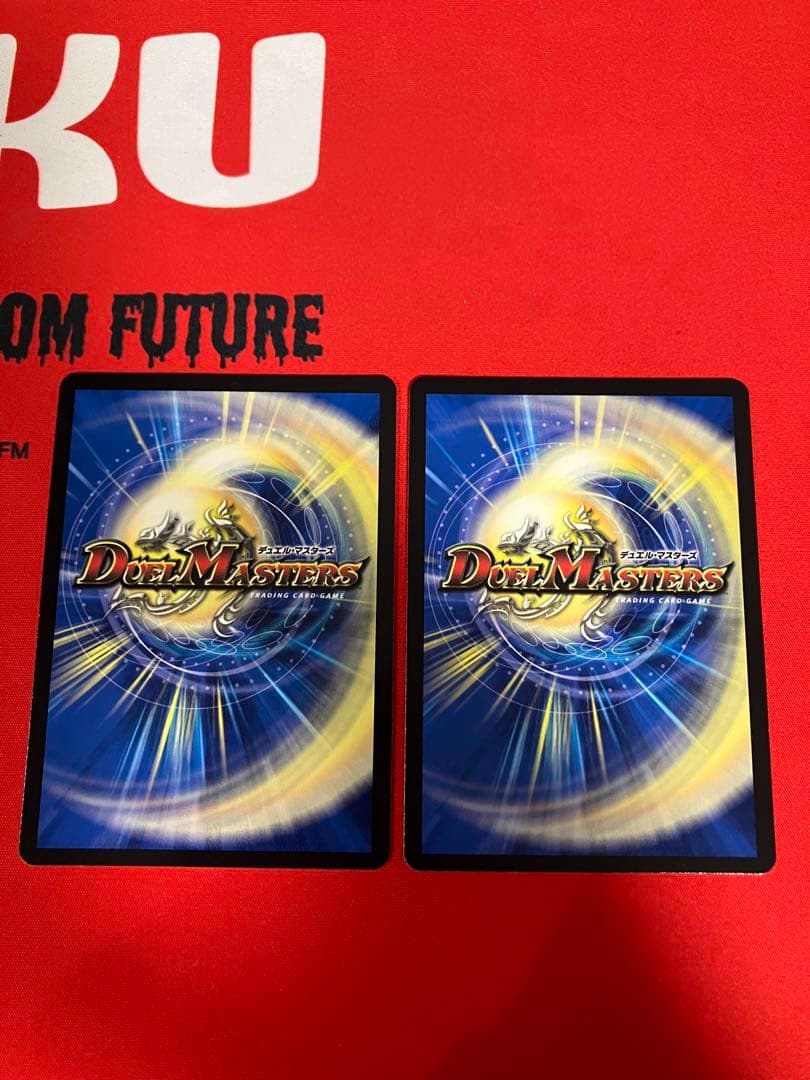 心転地と透幻郷の決断 パーフェクトアドベンチャー シークレット　2枚