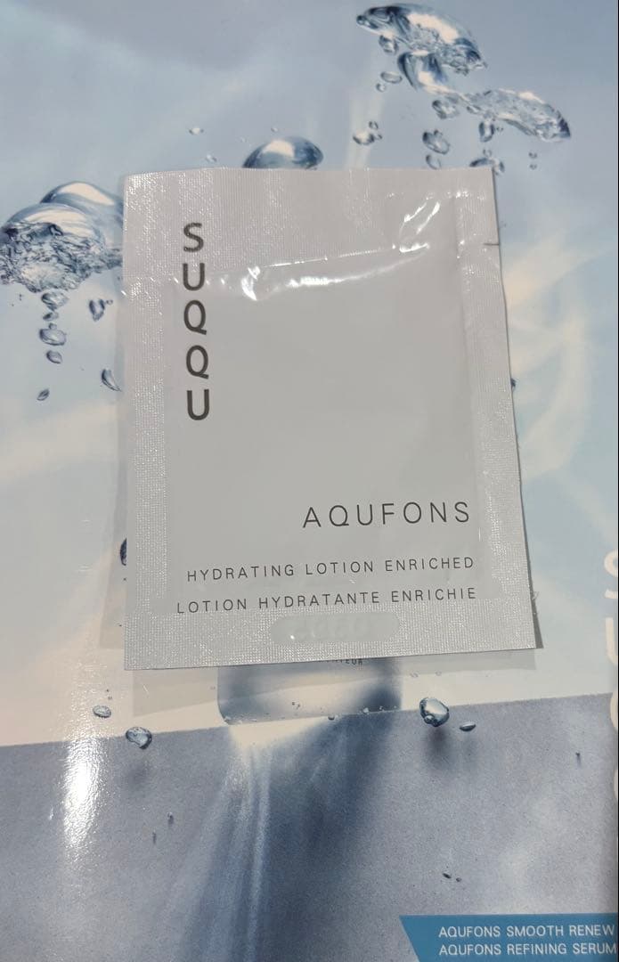 SUQQU　モイスチャーグレイズリップスティック109 限定色　ケース付き