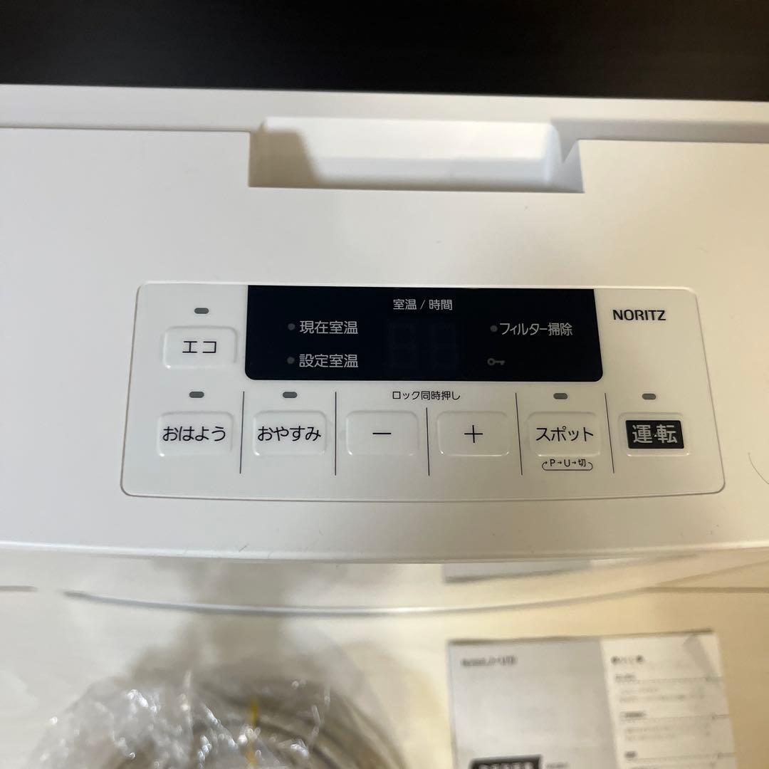 美品NORITZ ノーリツ GFH-4006S 都市ガス用　ヒーター