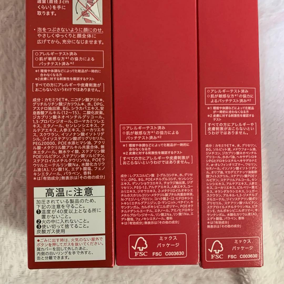 アルブラン ALBLANC ローション エマルジョン