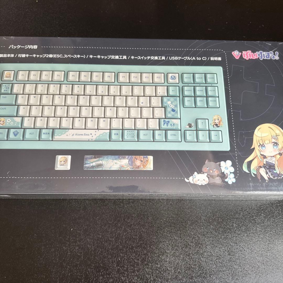 藍沢エマ キーボード