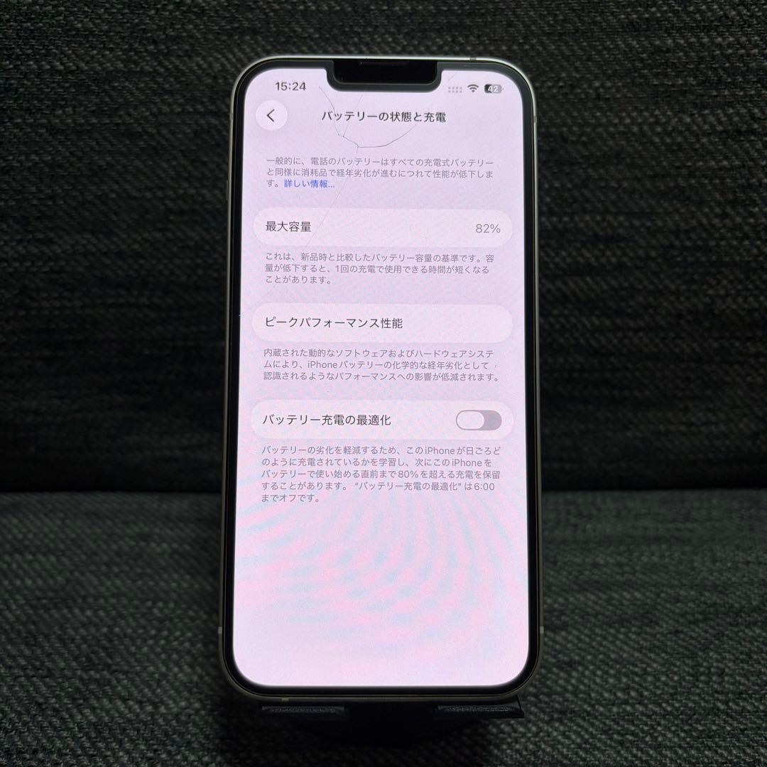 値引き不可　超美品　iPhone13 256GB スターライト　SIMフリー