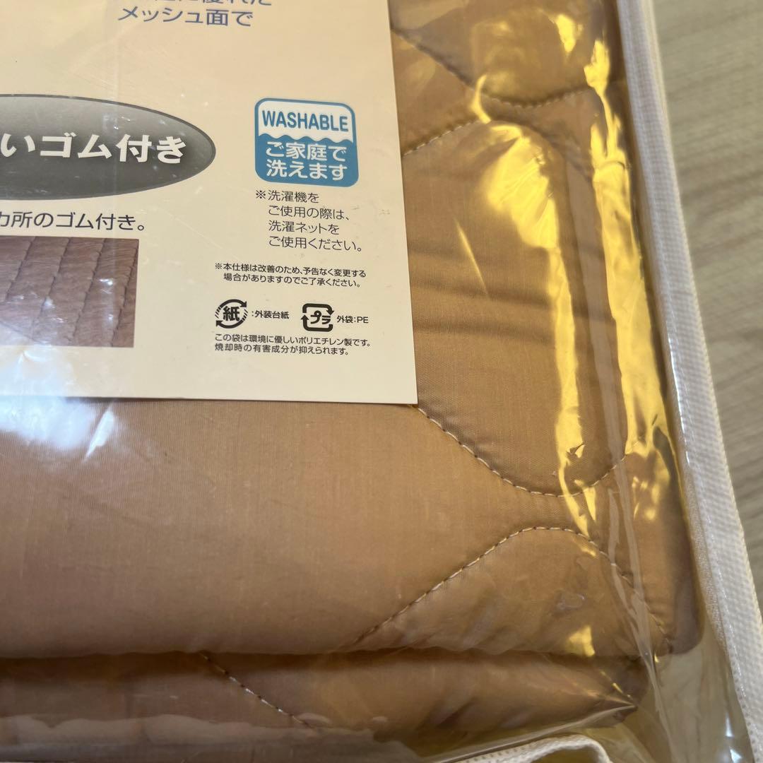 お値下げ！フランスベッド　羊毛メッシュベッドパッド　M 洗える　セミダブル