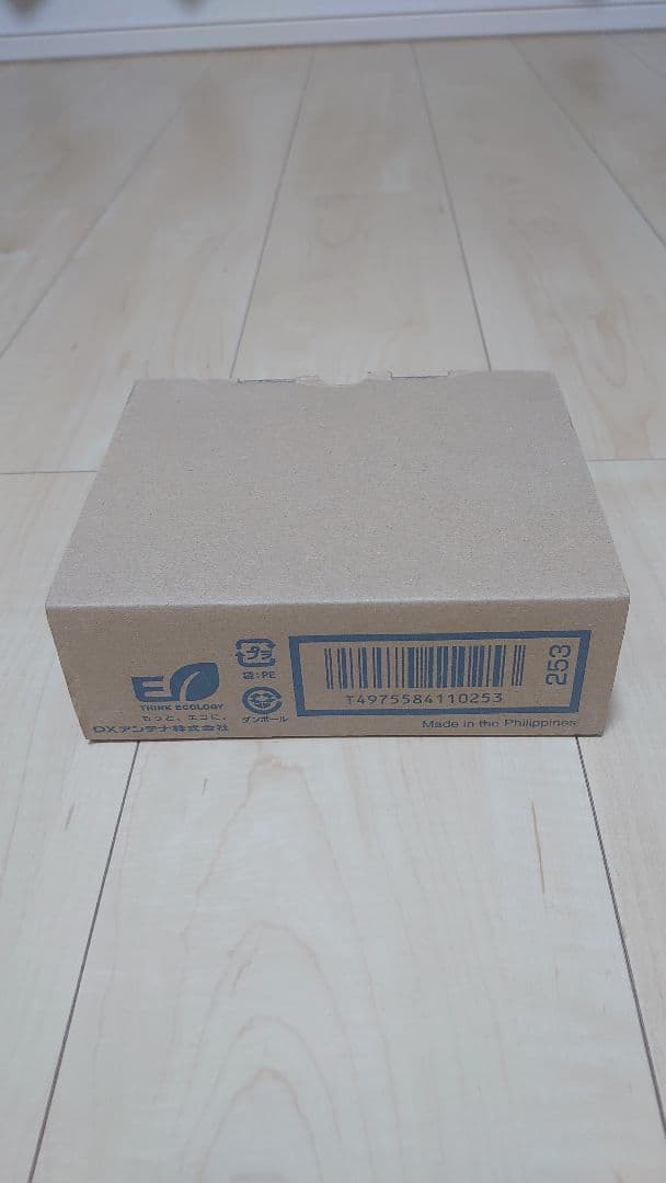 【新品、未使用】CS/BS-IF-UHFブースター CU35MS2 DXアンテナ