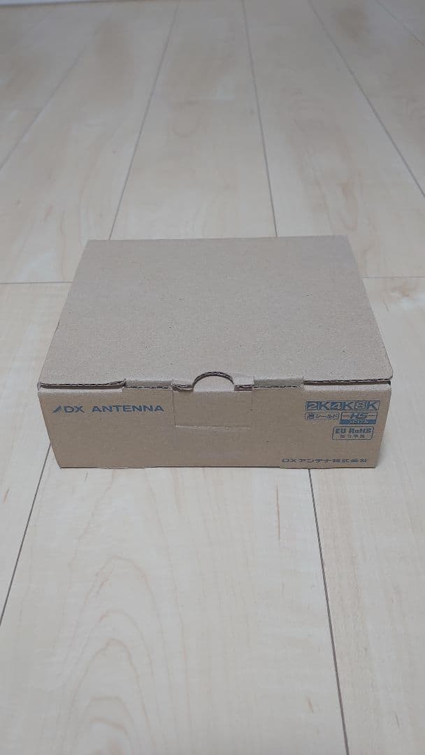 【新品、未使用】CS/BS-IF-UHFブースター CU35MS2 DXアンテナ