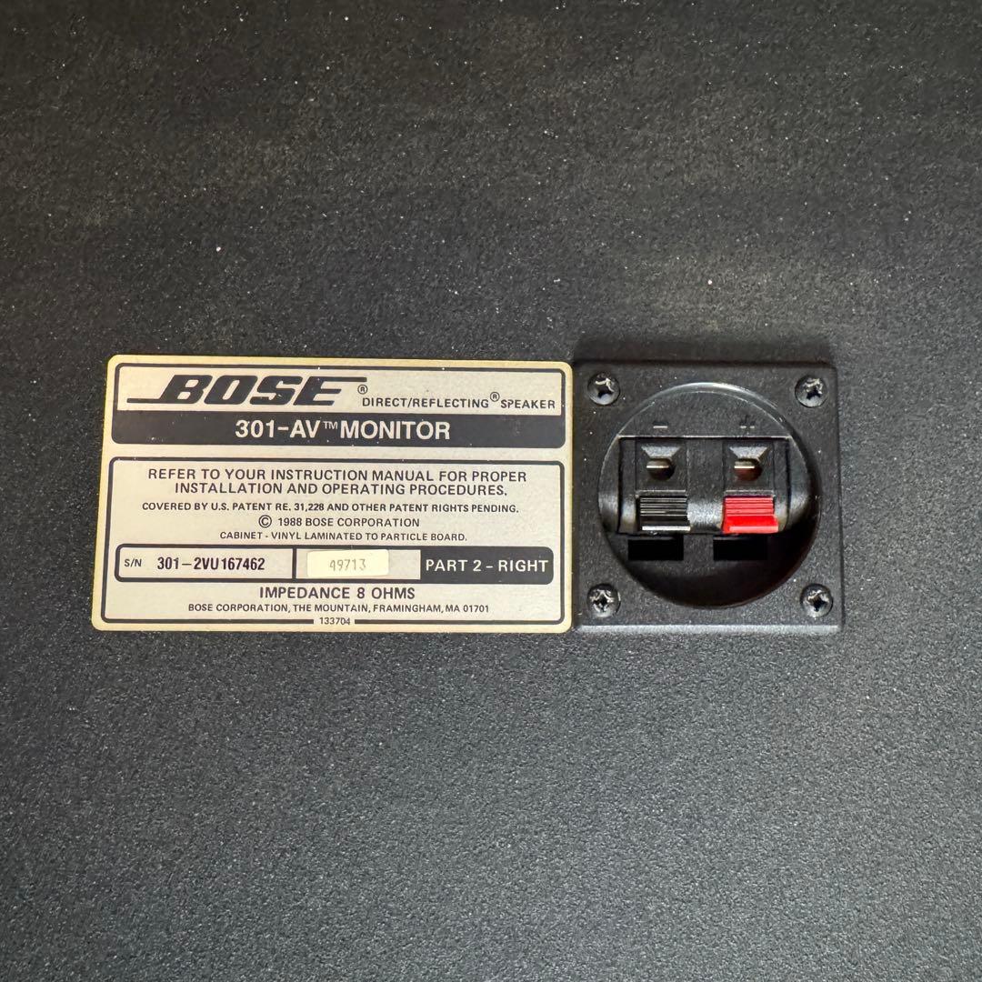 スピーカー・ウーファー BOSE 301-AV-M