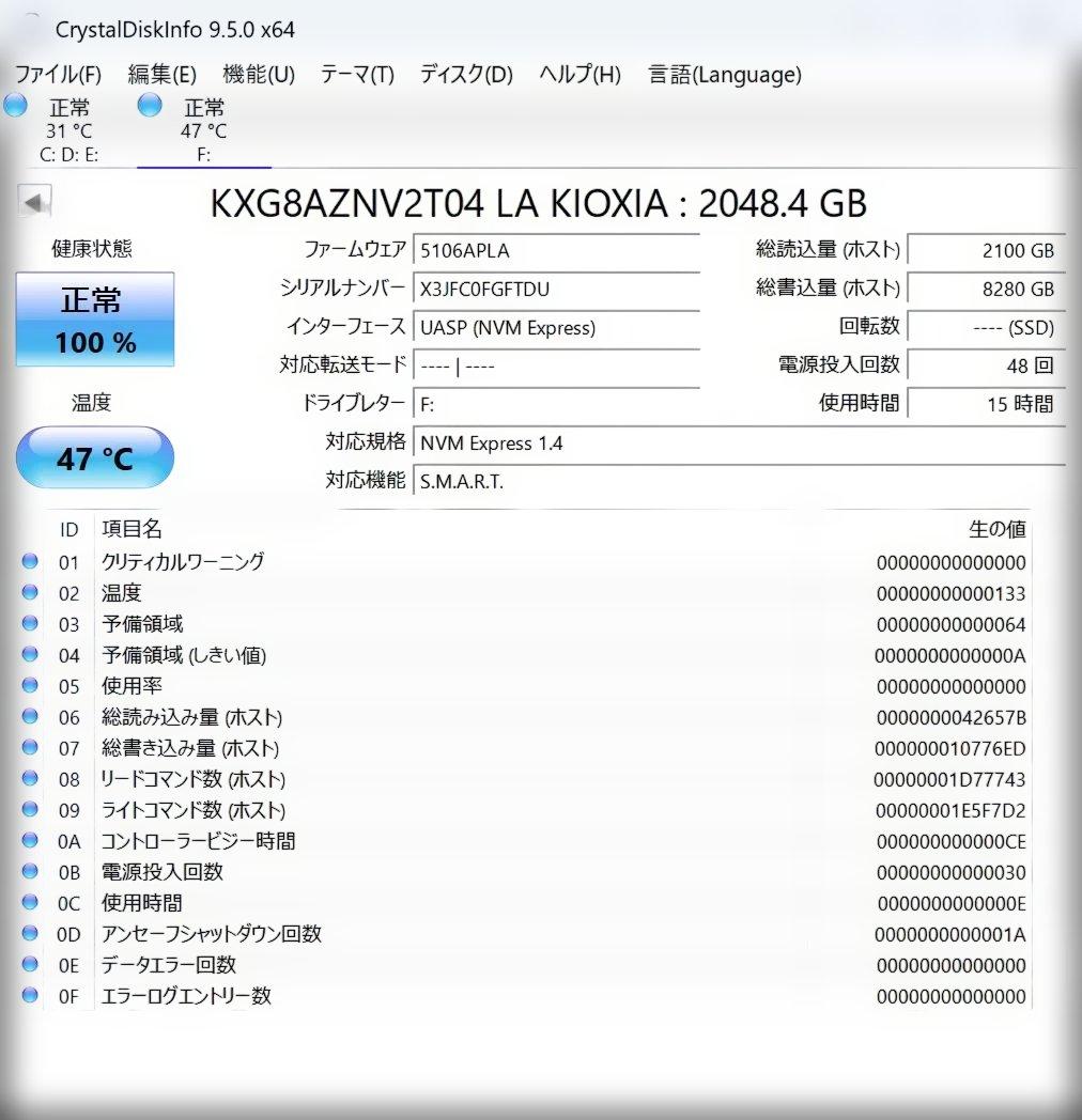 KIOXIA M.2 SSD NVMe 2TB◆使用15時間◆健康状態100%