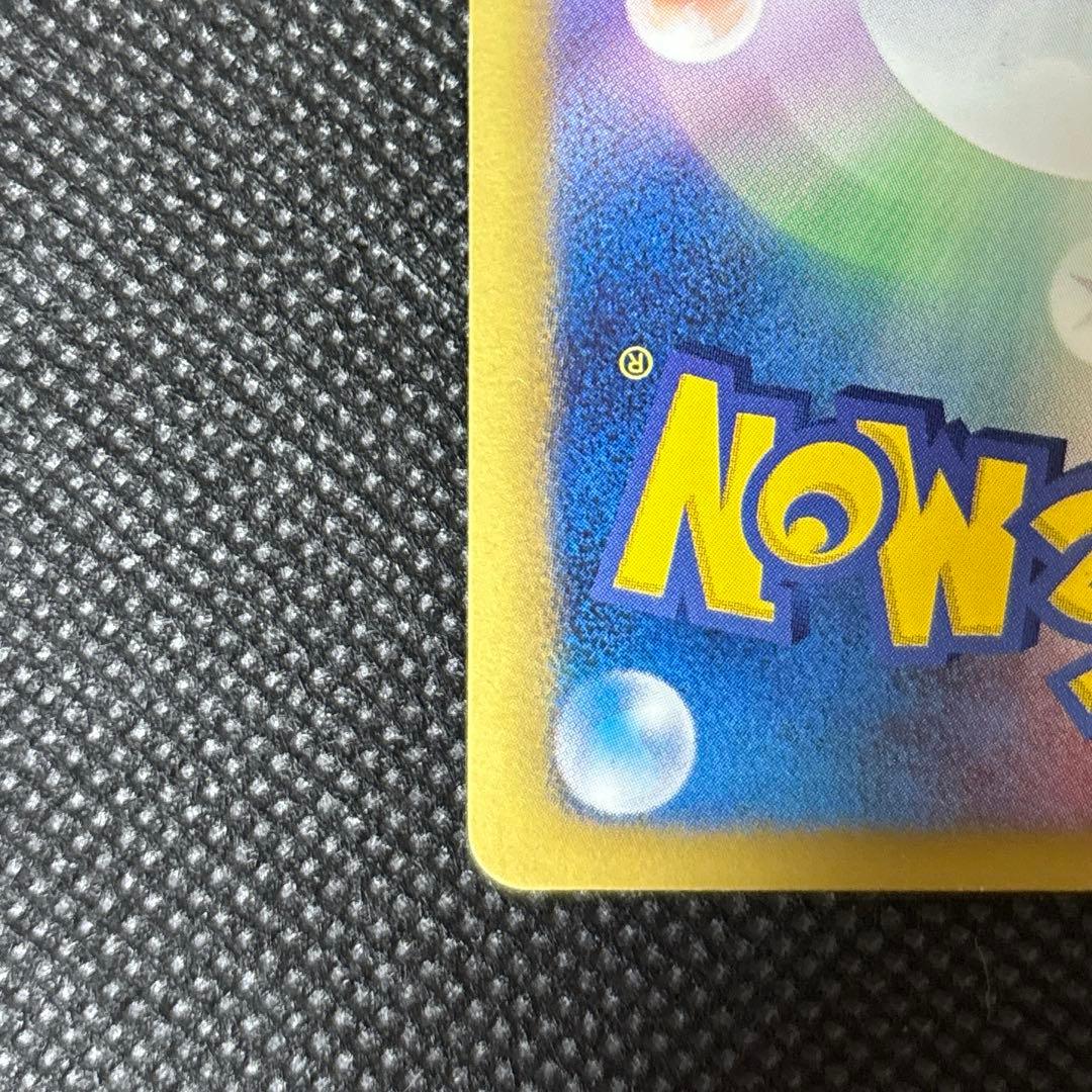 ポケモンカード　ダークライEX SR BW4 ダークラッシュ 072/069