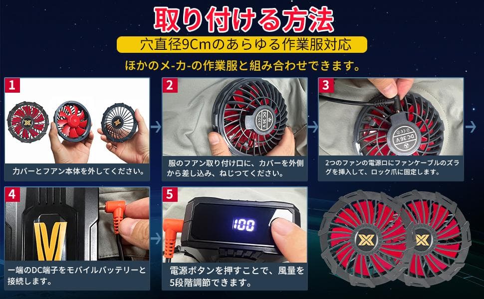 【2025最新 36V超高出力】空調作業服 ファン バッテリーセット 大容量