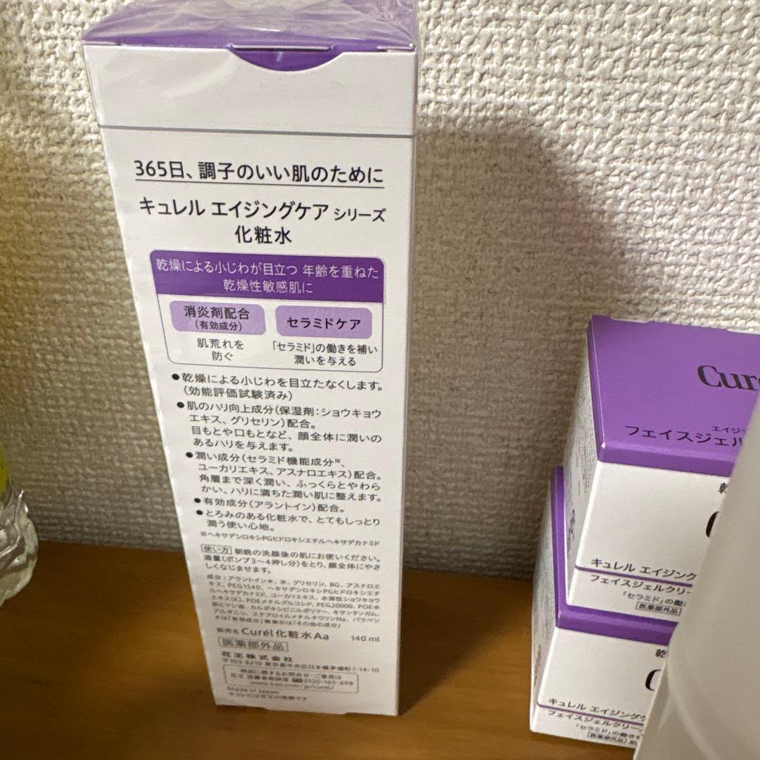 Curél キュレル エイジングケア 化粧水 ２本クリーム二箱
