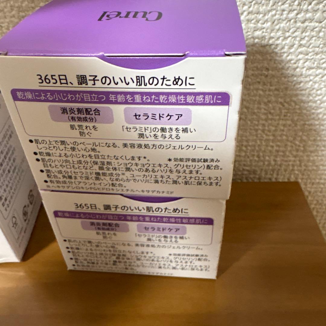 Curél キュレル エイジングケア 化粧水 ２本クリーム二箱